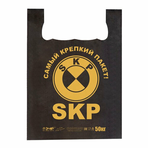 Пакет майка большой ПНД Самый Крепкий Пакет 100 штук 860₽