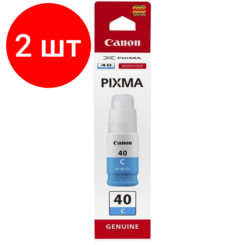 фото Чернила Canon GI-40C (3400C001)