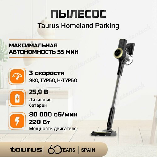 пылесос taurus homeland Пылесос Taurus Homeland Parking / 3 скорости эко, турбо, н-турбо / сенсорный панель управления / черно-золотой