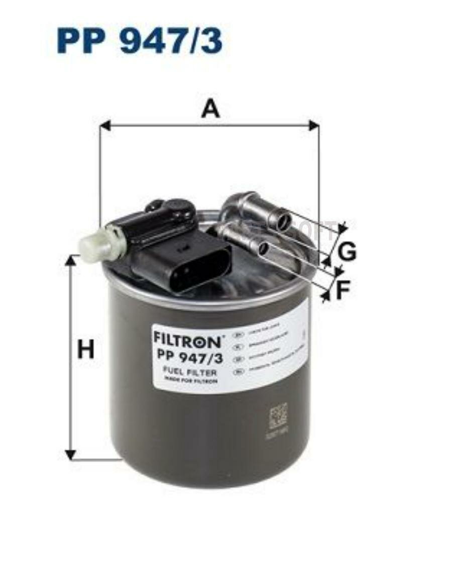 FILTRON PP9473 Фильтр топливный