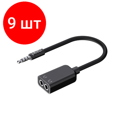 Комплект 9 штук, Разветвитель аудио PERO AD06 AUX SPLITTER, черный разветвитель cablexpert mini jack 3 5 mm 2 x mini jack 3 5 mm cca 415 0 1 м черный