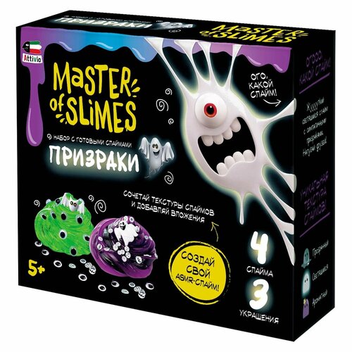 Набор Attivio Слайм Призраки SS500-40181 развивающие игрушки фабрика игрушек slime mega светится в темноте