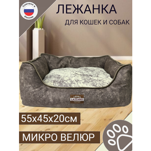 Лежанка для животных Диван-кант Модерн коричневый/Мрамор 55*45*20см