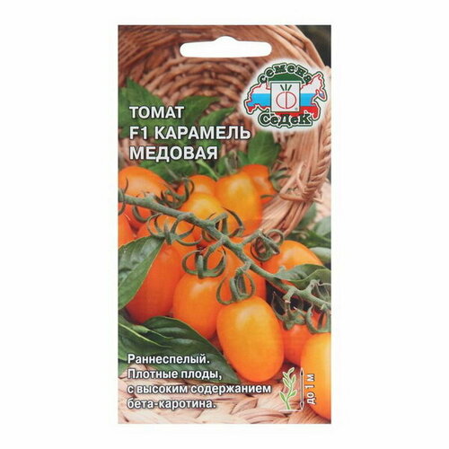 семена томат карамель медовая f1 0 05 г Семена Томат Карамель медовая F1, 0.05 г
