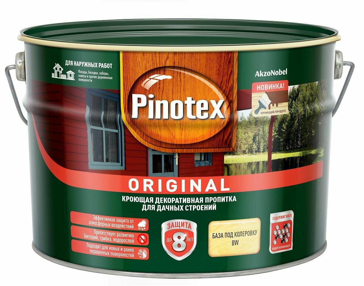 Антисептик Pinotex Original декоративный для дерева белый основа BW 9 л