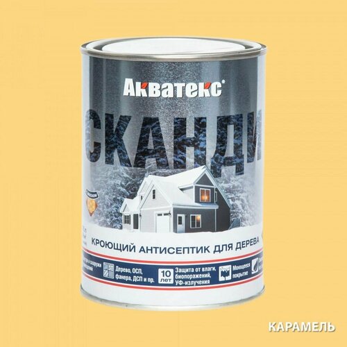 бежевый, желтый, золотистый