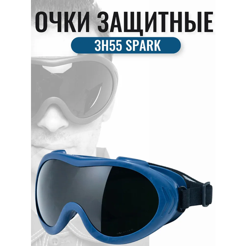 Очки защитные РОСОМ3 ЗН55 SPARK зеленые, строительные и сварочные