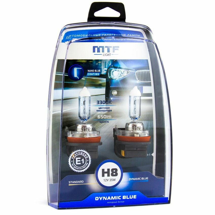 Галогенные лампы MTF Light Dynamic Blue H8 12V 35W 2шт. голубой свет