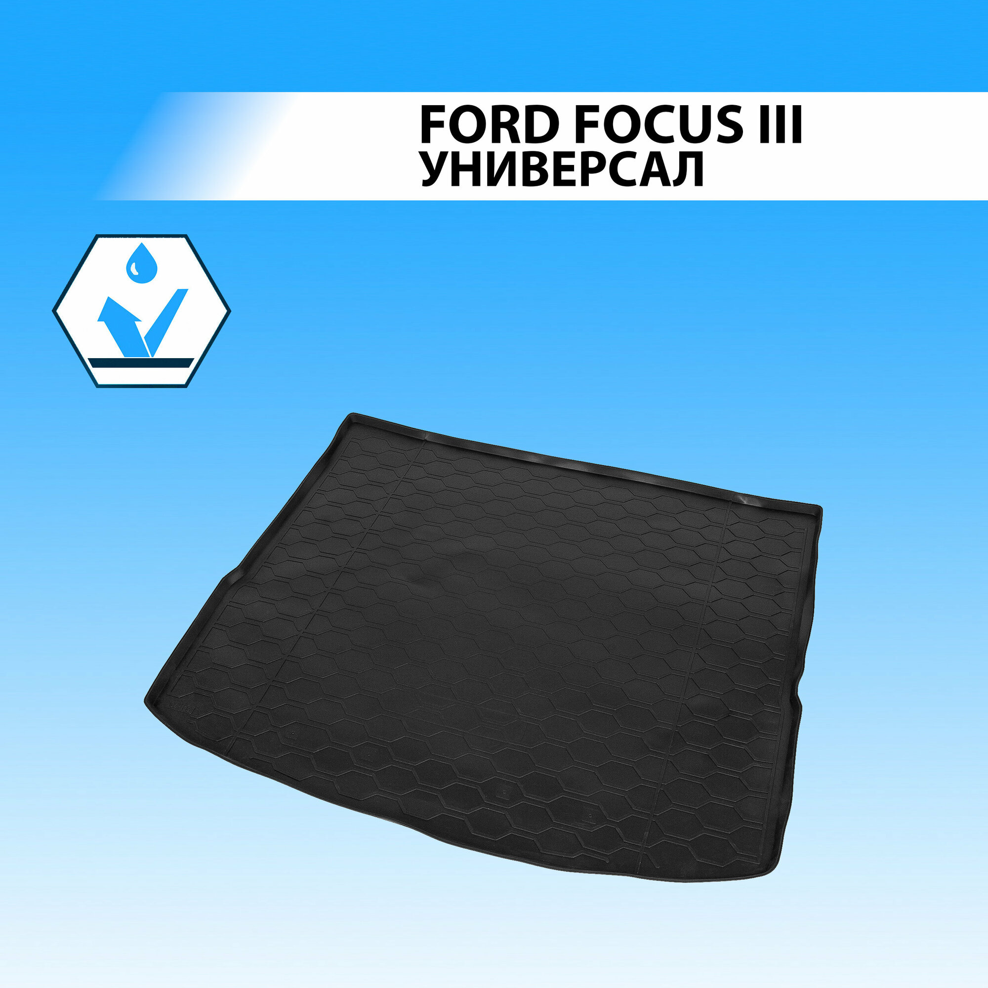 RIVAL 11801006   rival  Ford () Focus () III  2011-2019