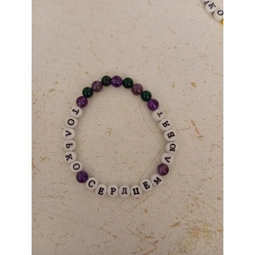 Браслет Таня Исаева, 1 шт., размер 17 см, диаметр 7 см, фиолетовый, зеленый