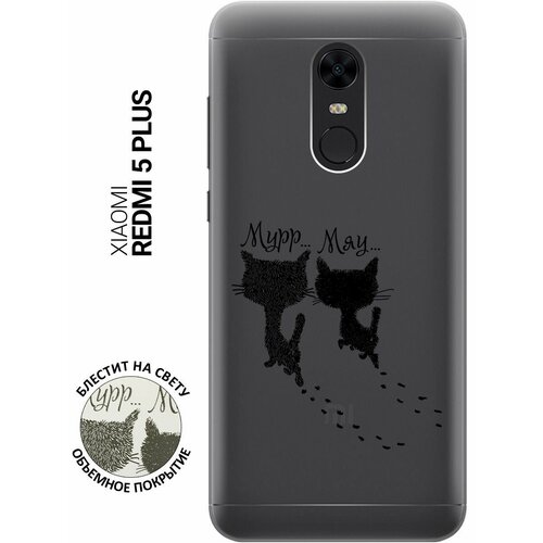 Силиконовый чехол на Xiaomi Redmi 5 Plus, Сяоми Редми 5 Плюс с 3D принтом Kittens and trails прозрачный матовый чехол gerberas для xiaomi redmi 5 plus сяоми редми 5 плюс с 3d эффектом черный