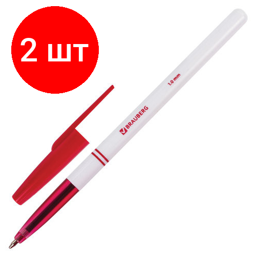 Комплект 2 шт, Ручка шариковая BRAUBERG Офисная, красная, корпус белый, узел 1 мм, линия письма 0.5 мм, 140892