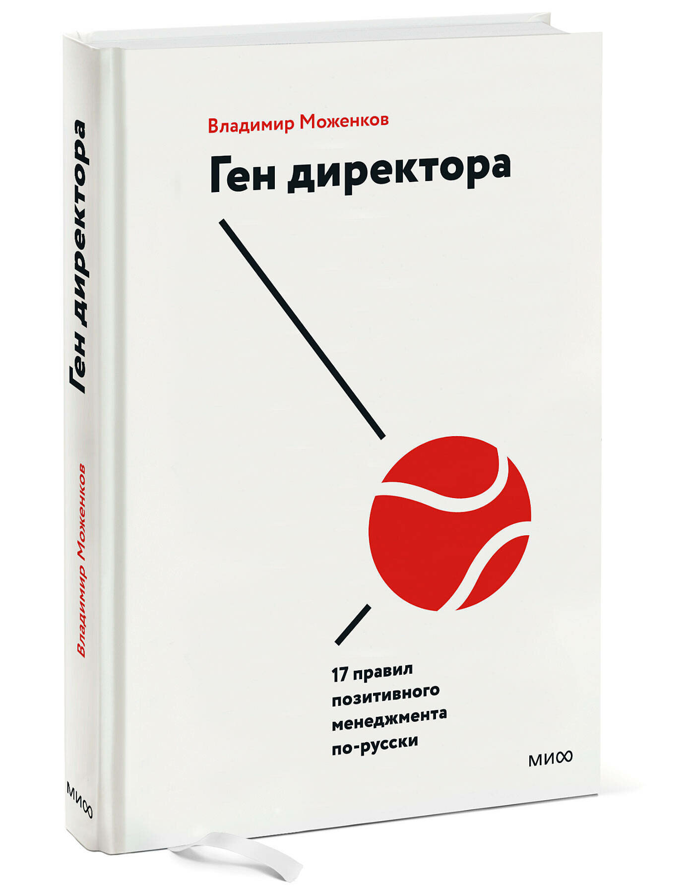 Ген директора (Жигилий Евгений Иванович) - фото №3