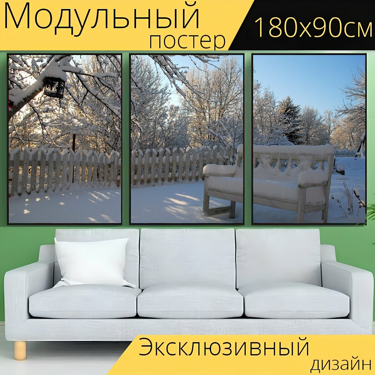 Модульный постер "Стул, снег, зима" 180 x 90 см. для интерьера