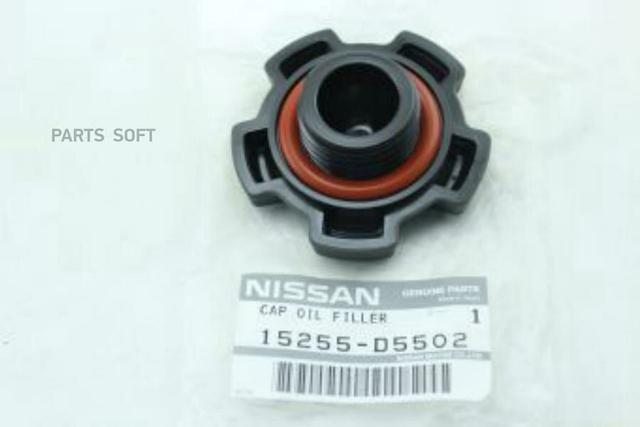 NISSAN 15255D5502 крышка маслозаливной горловины [ORG], 1 шт.