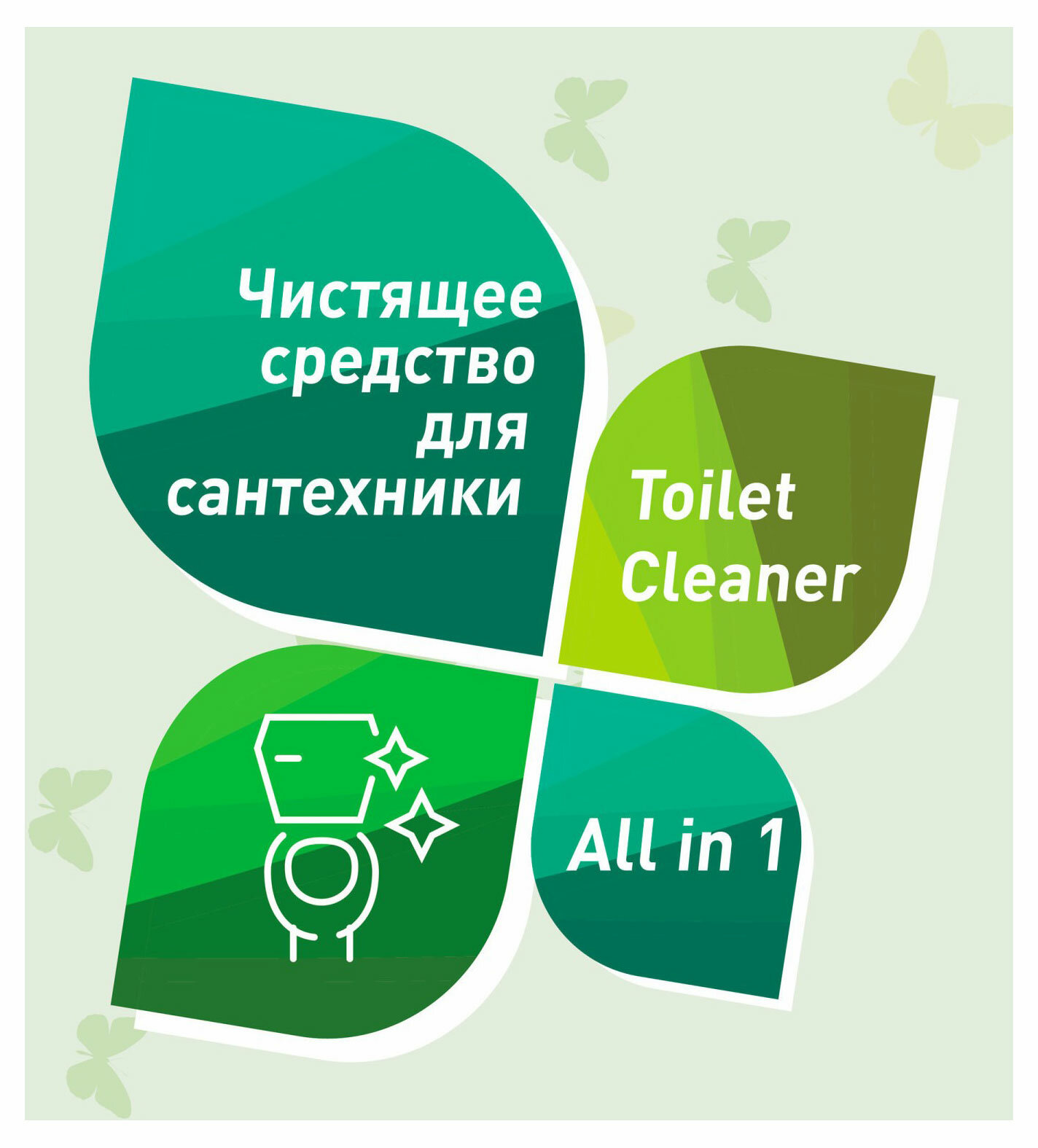 Средство чистящее для сантехники `GARDENICA` All in 1 750 мл - фотография № 7