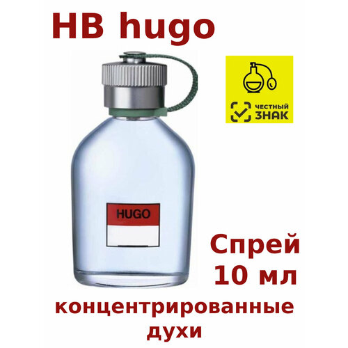 Концентрированные духи HB hugo, 10 мл, мужские концентрированные духи hb hugo 15 мл мужские