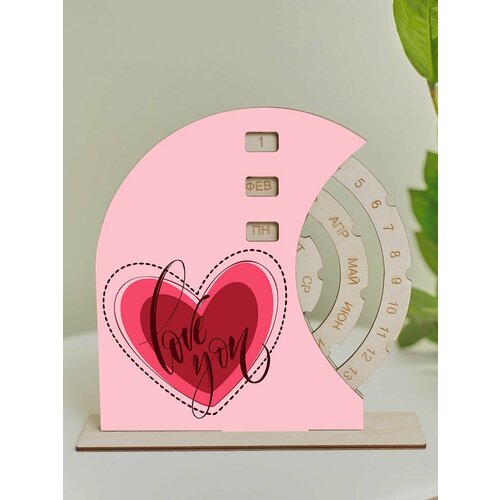 Календари Hilari