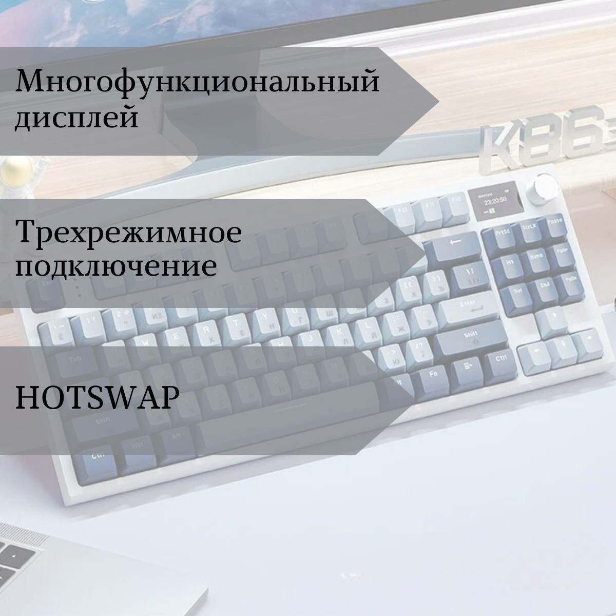 Клавиатура игровая Attack Shark K86 Blue RGB (RUS) QMK, беспроводная, 87 кнопок, HotSwap