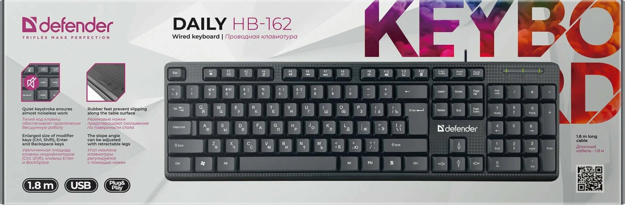 Клавиатура Defender Daily HB-162 45162