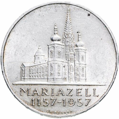 Австрия 25 шиллингов (shillings) 1957 800 лет Базилике Мариацелля