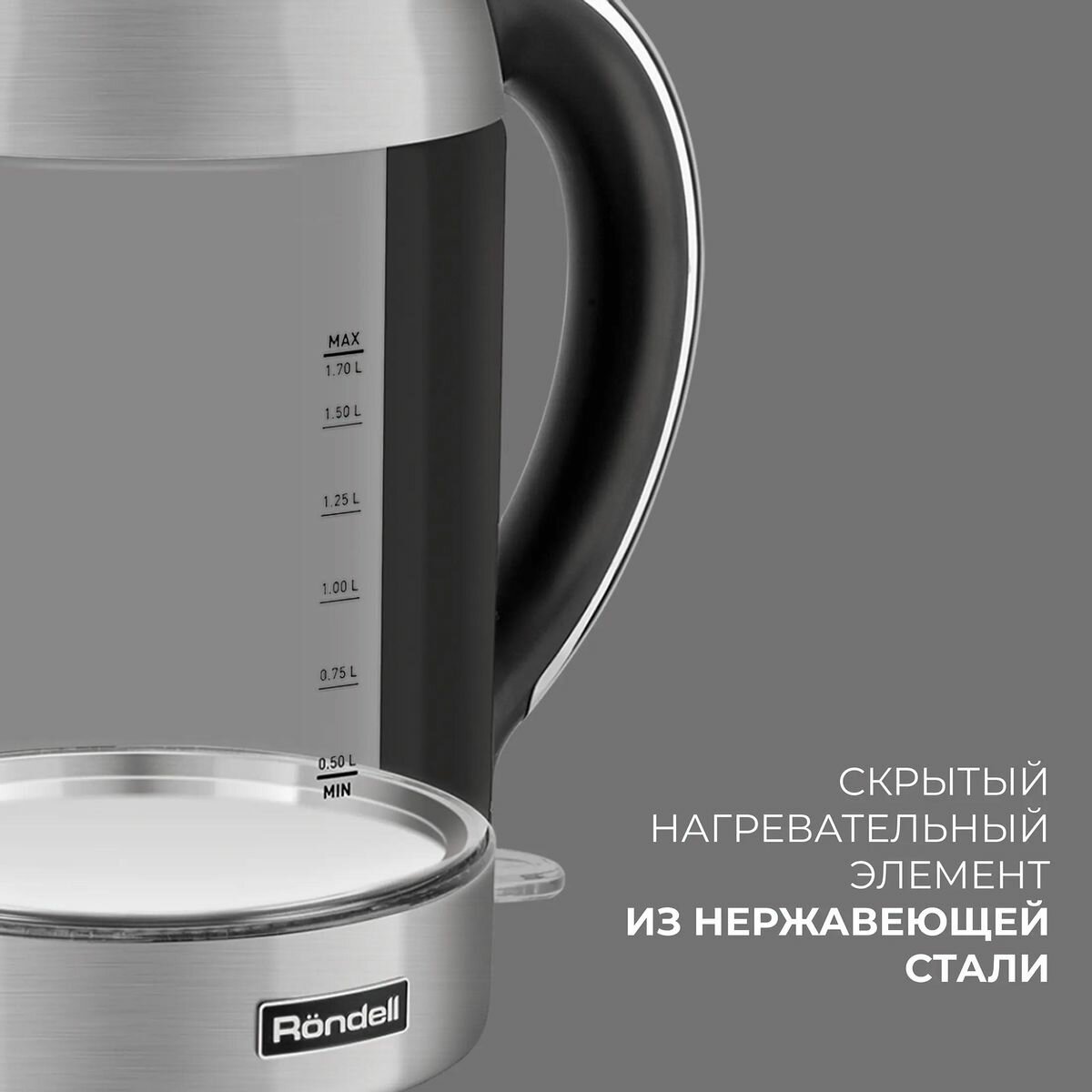 Чайник электрический Rondell 1001-RE-01, 2200Вт, серебристый - фото №13