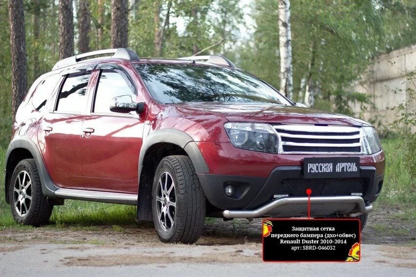 Защитная сетка переднего бампера (дхо+обвес) Renault Duster 2010-2014 (I поколение)