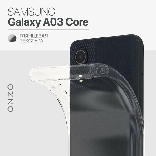 матовый чехол formula для samsung galaxy a03 core самсунг а03 кор с 3d эффектом черный Силиконовый чехол на Самсунг А03 Core / Прозрачный бампер для Samsung A03 Core тонкий