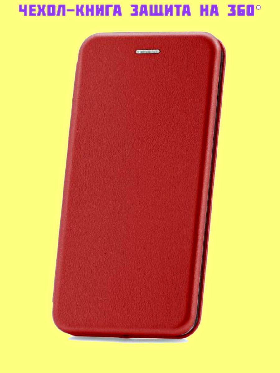 Чехол NiLLKiN/Чехол-книга для Samsung S20/для Самсунг С20/Силикон, красный