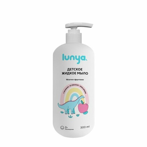 Жидкое мыло детское LUNYA яблочно-фруктовое 300 мл 878₽
