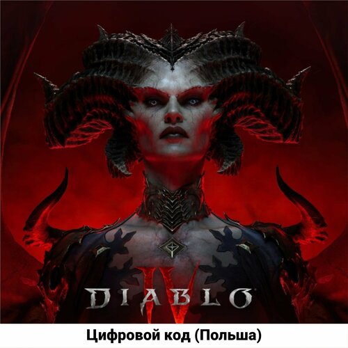 Diablo IV Standard Edition на PS4PS5 русская озвучка Цифровой код Польша 11892₽
