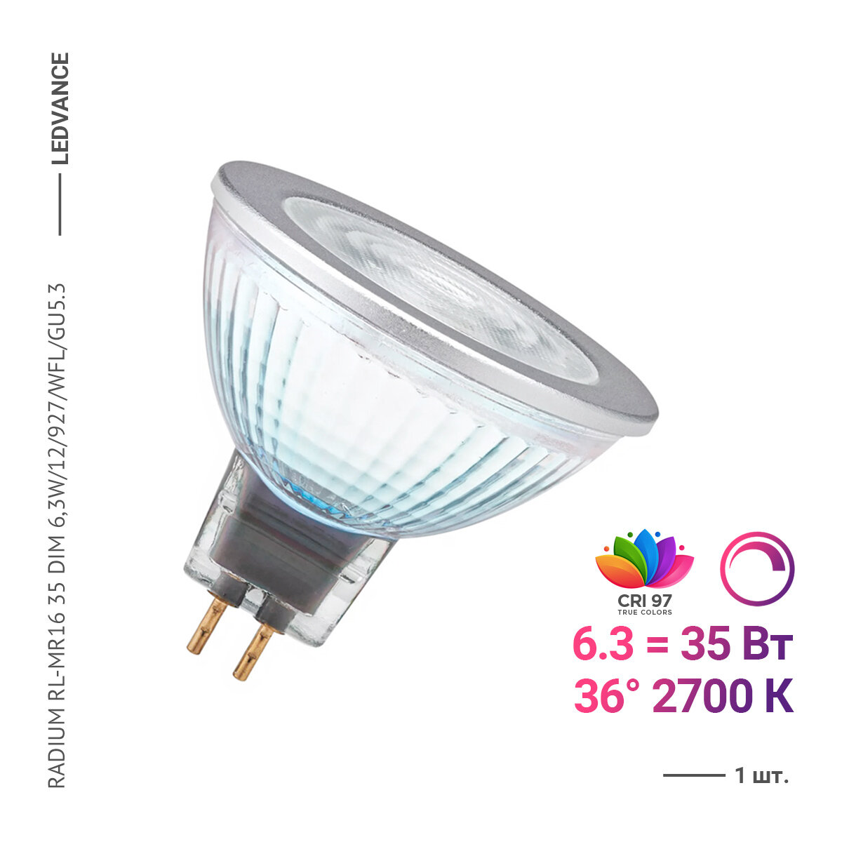 Ledvance RADIUM RL-MR16 35 DIM 6,3W/12/927/WFL/GU5.3 (1 шт)