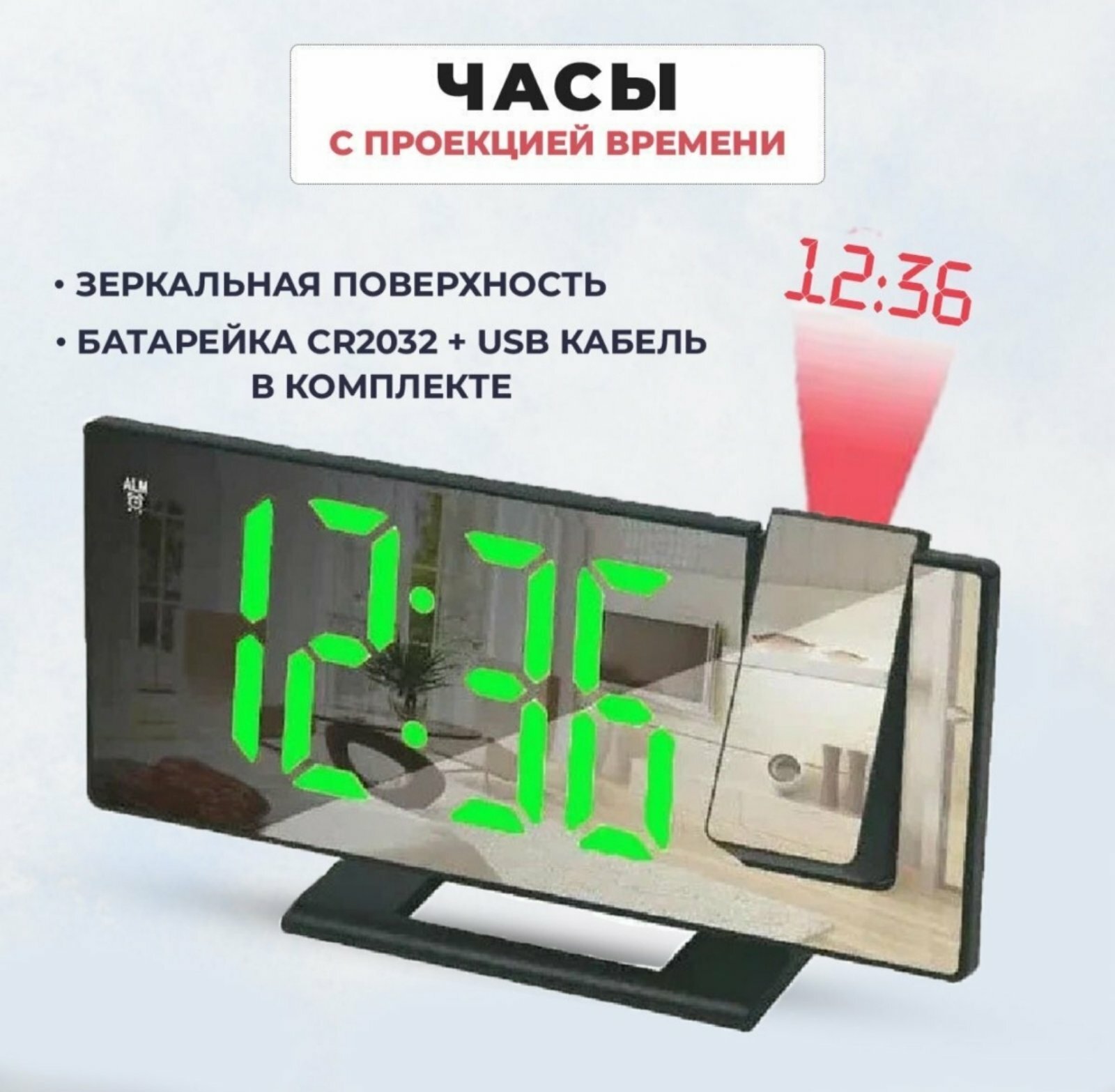 фото Часы электронные настольные с проекцией DS-3618LP чёрный корпус, белые цифры