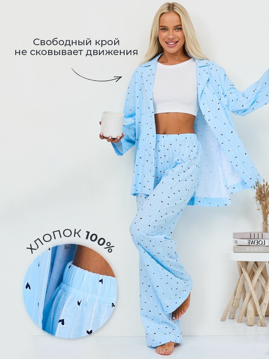 Пижама Дом Хлопка Осень-зима 2023, размер 56-58, голубой — фото 1