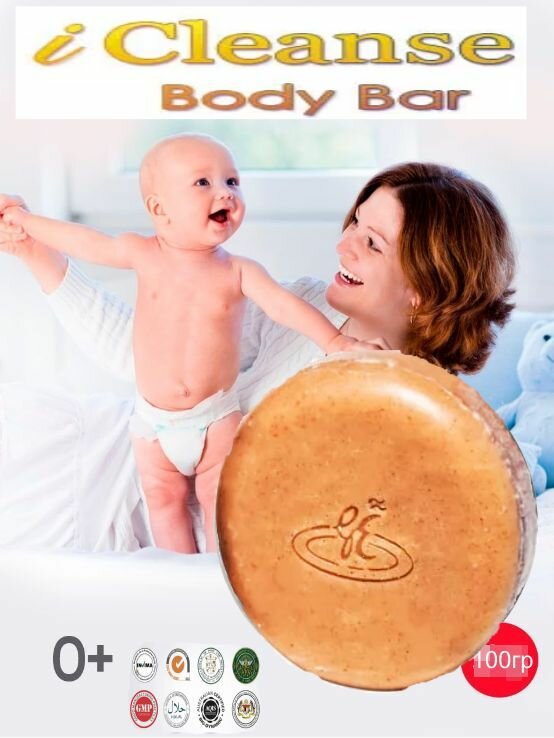 фото Универсальное твердое мыло с Ганодермы iСleanse Body bar 100гр