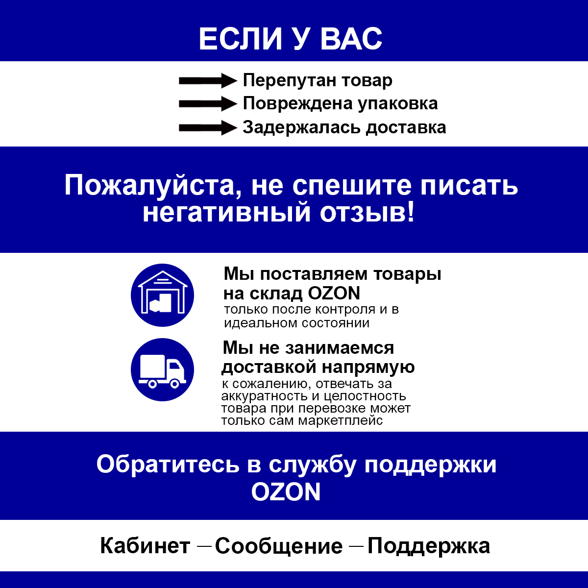 Жидкое крем-мыло "Душистый колокольчик клубника-банан" 1л,