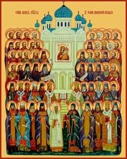 Икона Собор всех святых, в земле Воронежской просиявших