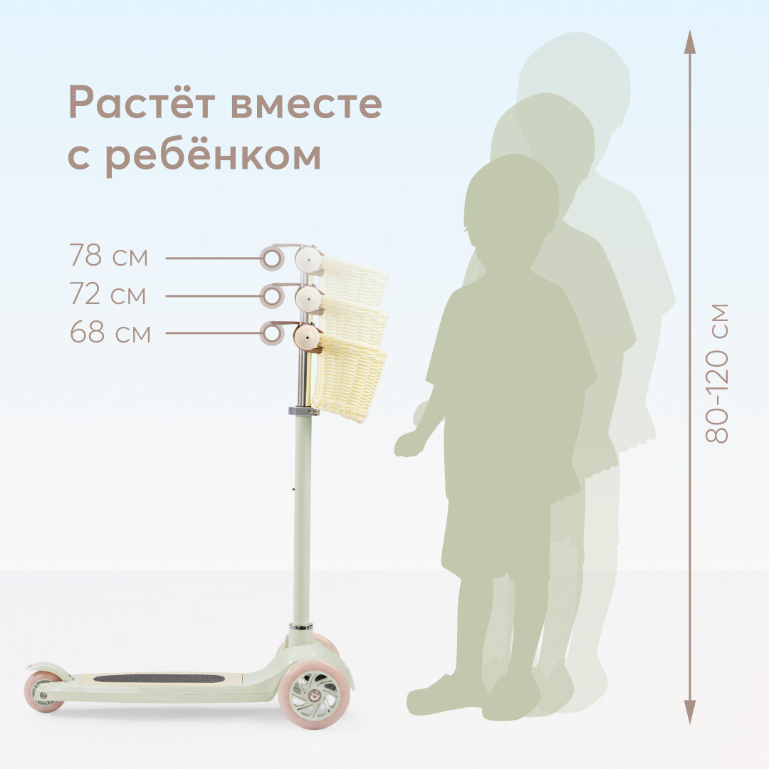 50035, Самокат Happy Baby TORNADO V2, со светящимися колесами, высота руля регулируется, со стикерами и корзиной, зеленый