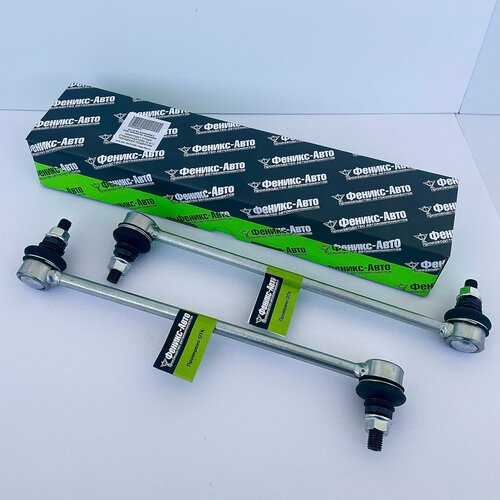 Комплект стоек стабилизатора 2шт передней подвески для ам ВАЗ 2180 Лада Веста 1190₽