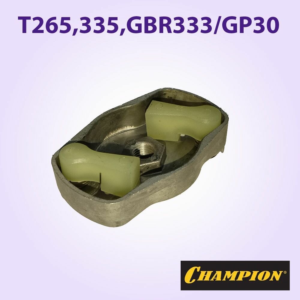 Плата собачек стартера храповик для мотокос Champion T265335 GBR333/GP30