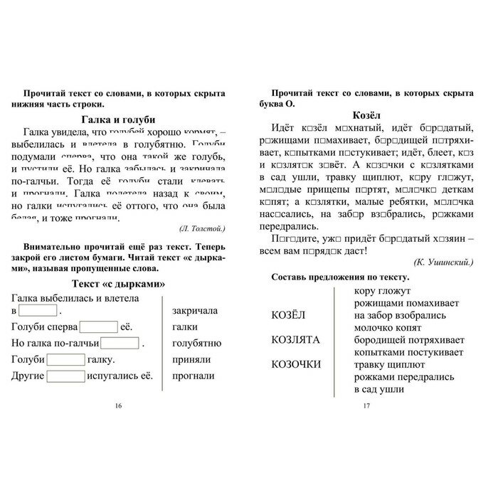 Растения. Полная энциклопедия (Школьник Юлия Константиновна) - фото №9