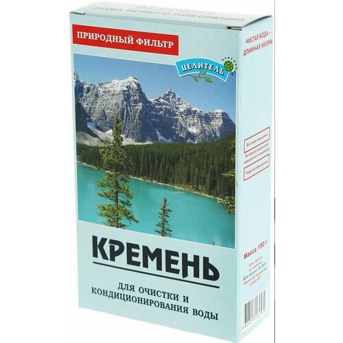 Кремень (кремний), для минерализации воды, 250 грамм