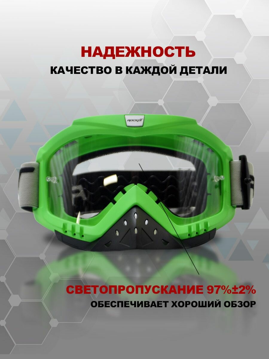 Очки кроссовые ROCKOT RM-325 (зеленый/прозрачная Anti-Scratch)