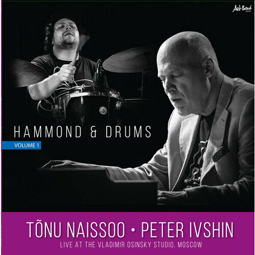 Виниловая пластинка NAISSOO TONU & IVSHIN PETER / HAMMOND & DRUMS VOL.1 (LTD 300 COPIES, NUMBERED) (LP)