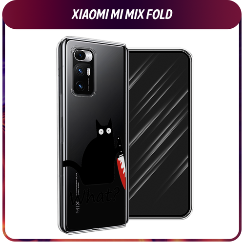 Силиконовый чехол на Xiaomi Mi Mix Fold / Сяоми Ми Микс Фолд Котик с ножом, прозрачный силиконовый чехол на xiaomi mi mix fold сяоми ми микс фолд котик с ножом прозрачный