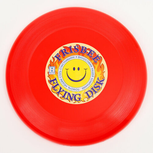 Летающая тарелка "Фрисби" красный 23 см (комплект из 8 шт)