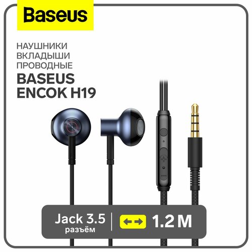 Наушники Baseus Encok H19 вкладыши проводные Jack 35 мм чёрный 1181₽