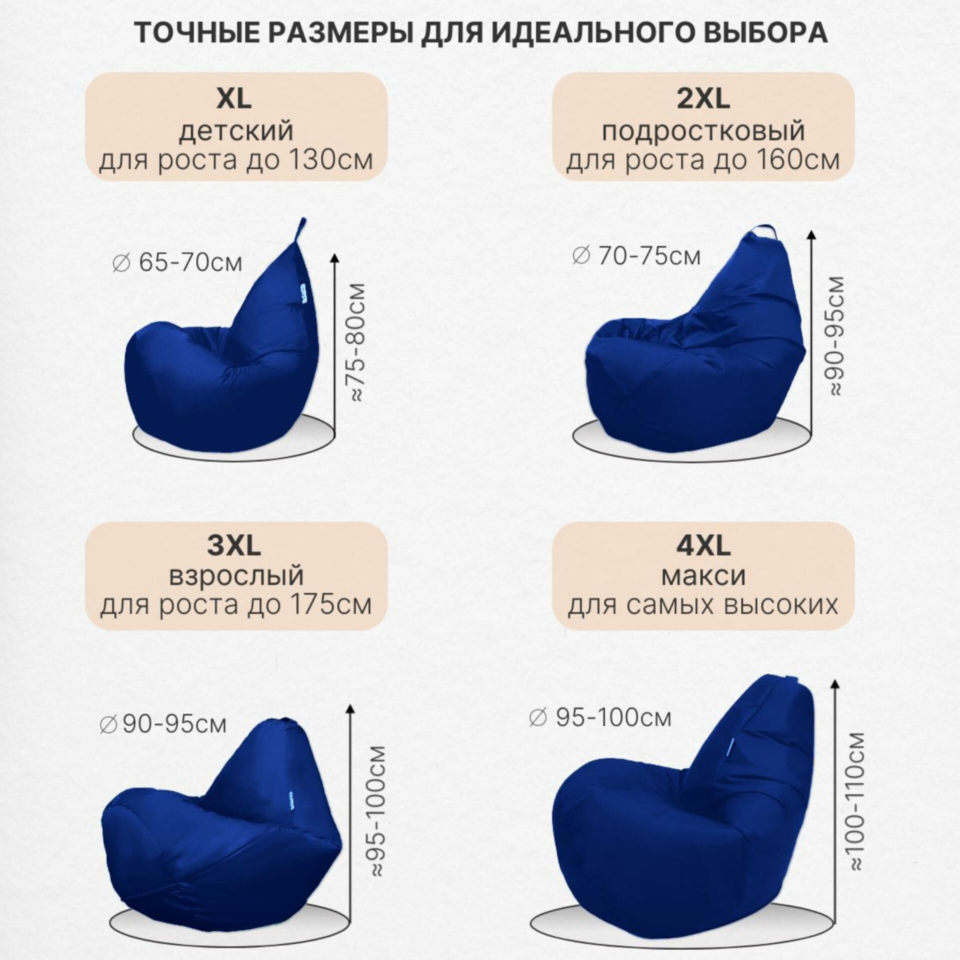 Кресло мешок Груша XL синий Дюспо