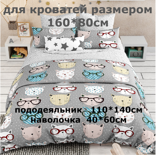 Комплект постельного белья Велли СЛ-164-Б-СТЛГСЕР/160 для подростковых кроватей и кроваток-машинок