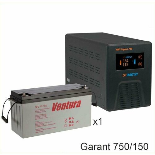 Энергия Гарант-750 + Ventura GPL 12-150